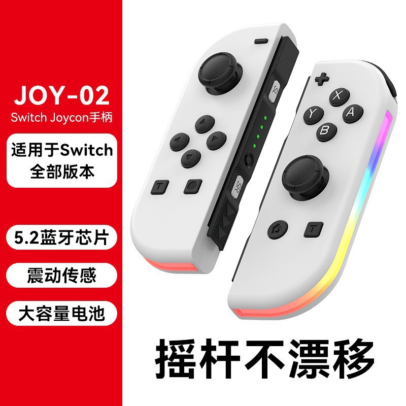 New Switch Bluetooth Controller with Remote Wake-up with Wrist Strap Joy-Con Wireless Controller RGB Colorful Lights