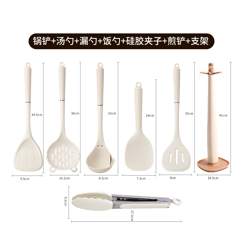7件套（铂金锅铲+汤勺+漏勺+饭勺+煎铲+硅胶夹子+支架