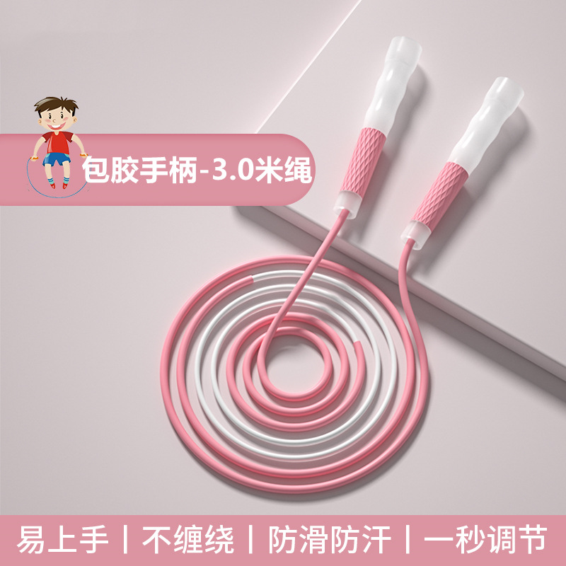 Professional children's jump rope for middle school students, adjustable