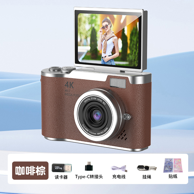 咖啡棕 翻转屏(不含内存卡）