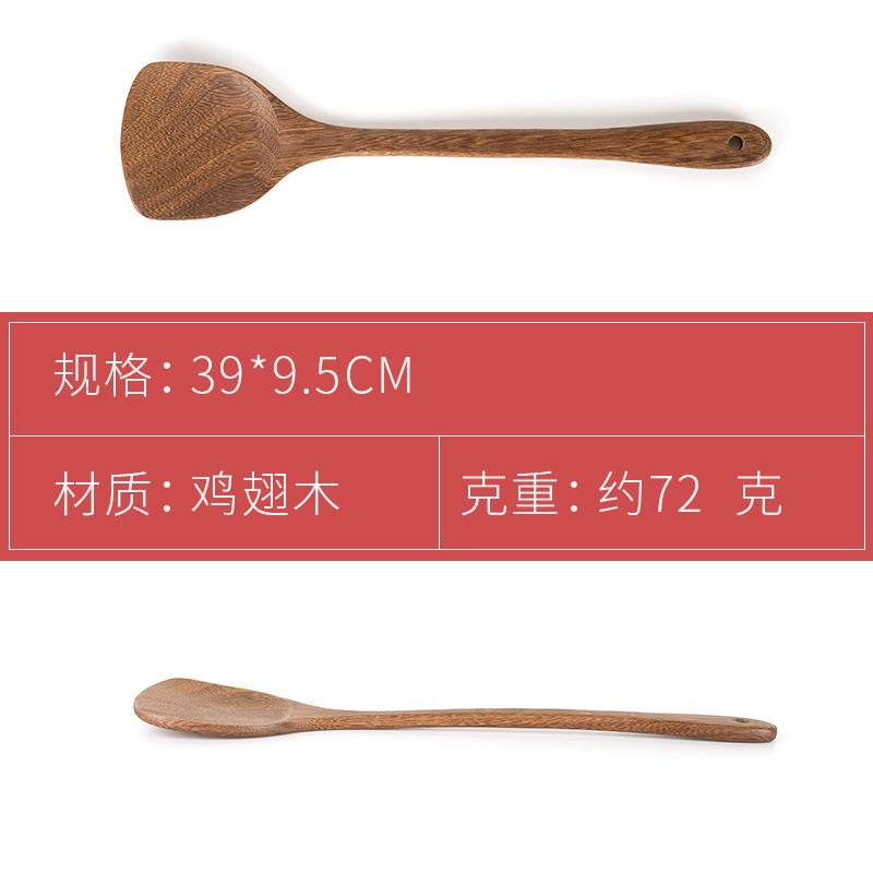 Natural Wood Long Handle Wooden Spatula Non-stick Pan Special Wooden Spatula Kitchen Tool Set Pan Factory Special Accessories