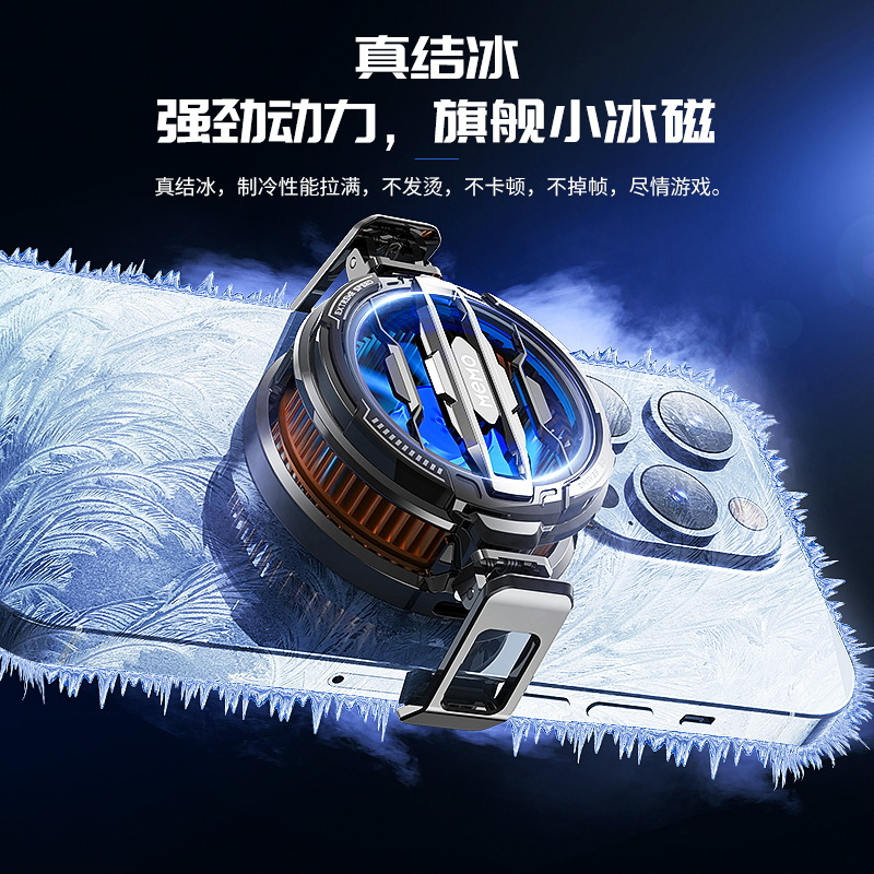 Mobile Phone Cooler Semiconductor AI Intelligent Temperature Control Semiconductor Cooling Magnetic Suction Back Clip Digital Display