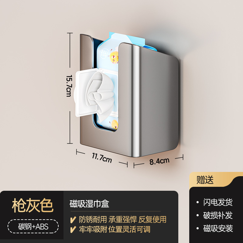 Magnetic Storage Rack Entry Door Security Door Refrigerator Magnet Wall Hook Umbrella Seasoning Rack