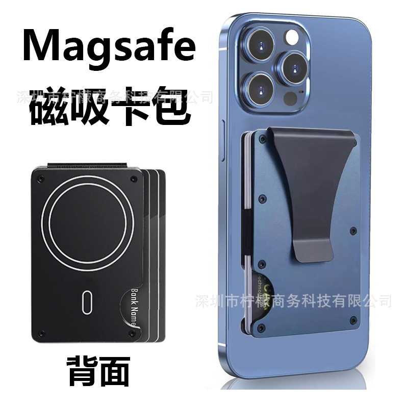 For Apple Mag Safe Magnetic Card Holder RFID Anti-theft Metal Wallet Built-in Magnet Card Clip