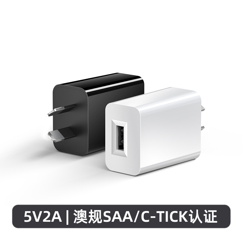 5V2A Australia standard smart charger SAA certified Australia travel charging head 5V1A high quality charger