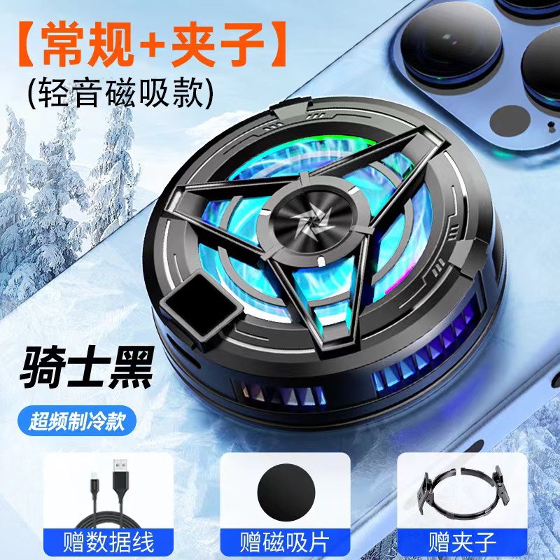 SL17黑色【常规+磁吸】