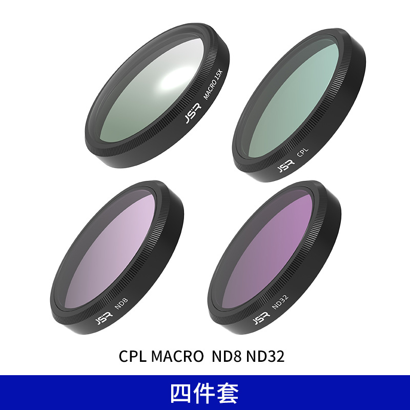 4IN1（微距）-CPL 微距 ND8 ND32