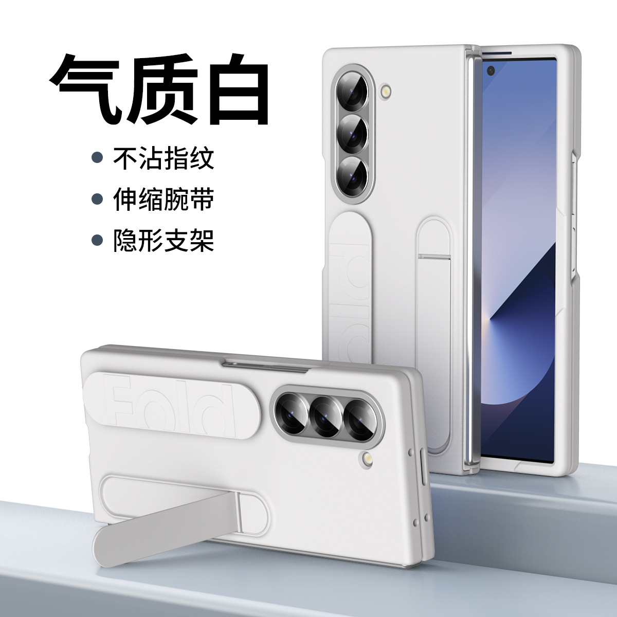 For Samsung Z Fold8 Ultra Phone Case Strap Bracket Simple Case Film Integrated Anti-Fall Protective Case