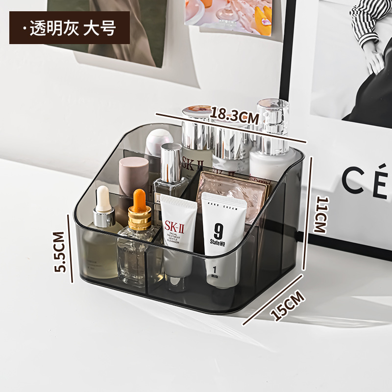 Desktop compartment storage box, cosmetic compartment storage, remote control stationery storage box