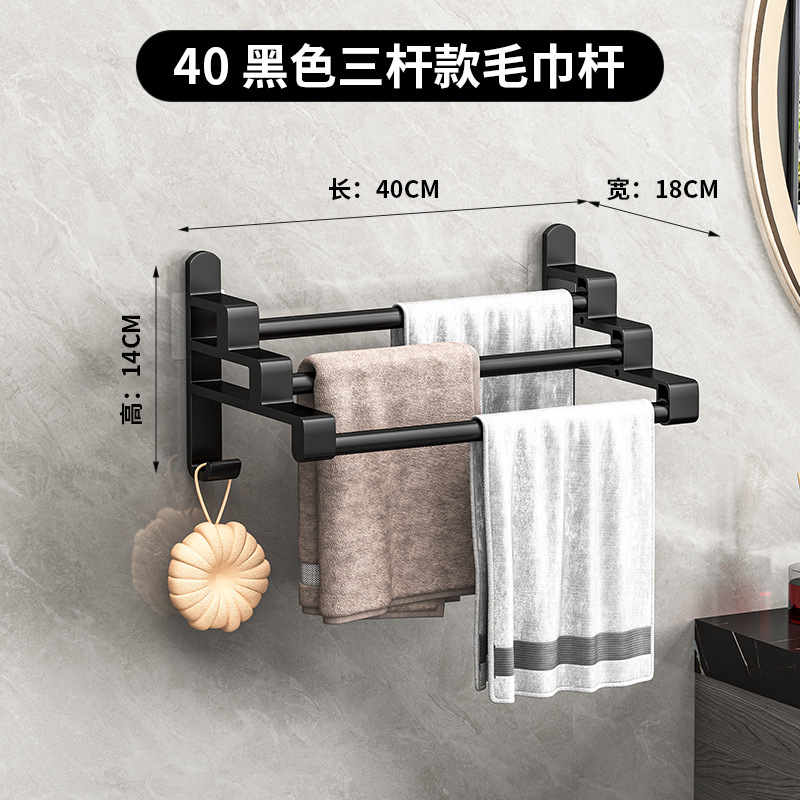 黑色三杆（40cm)