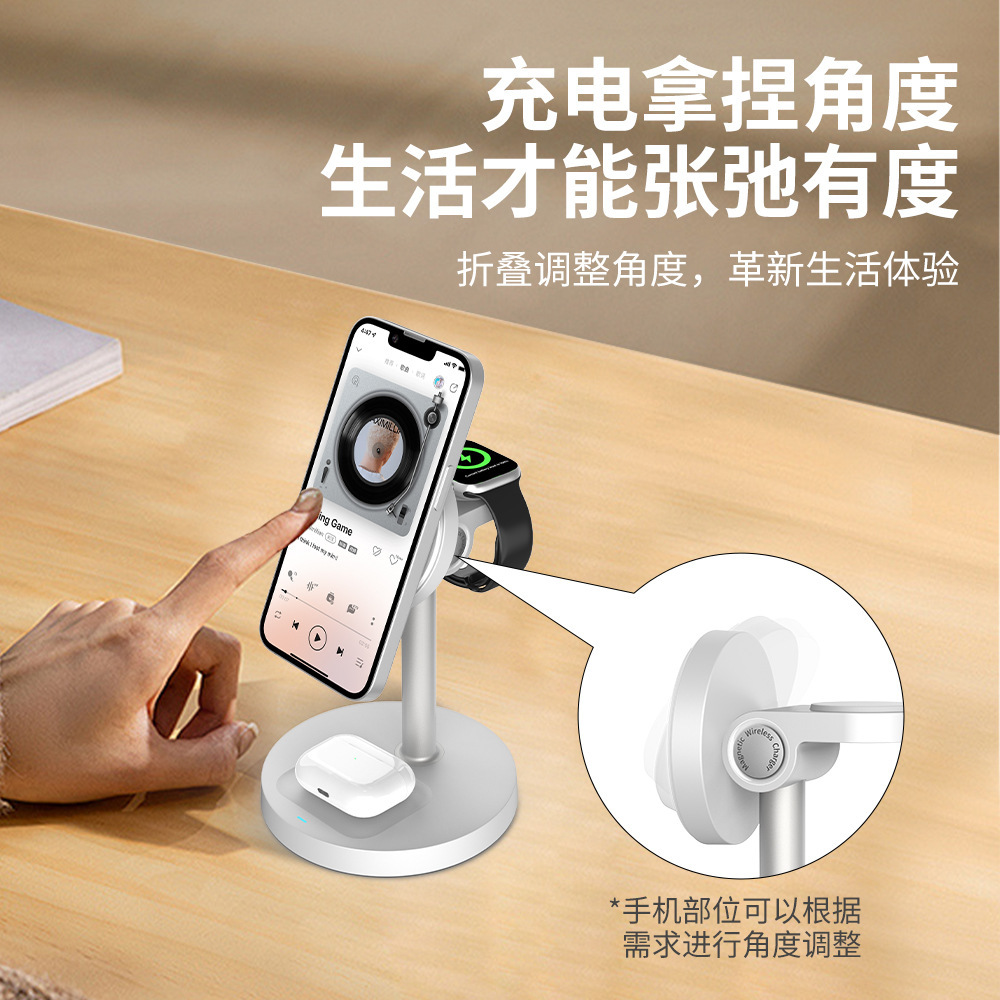 Foldable three-in-one wireless charger for Apple phones desktop stand vertical multi-function wireless fast charging
