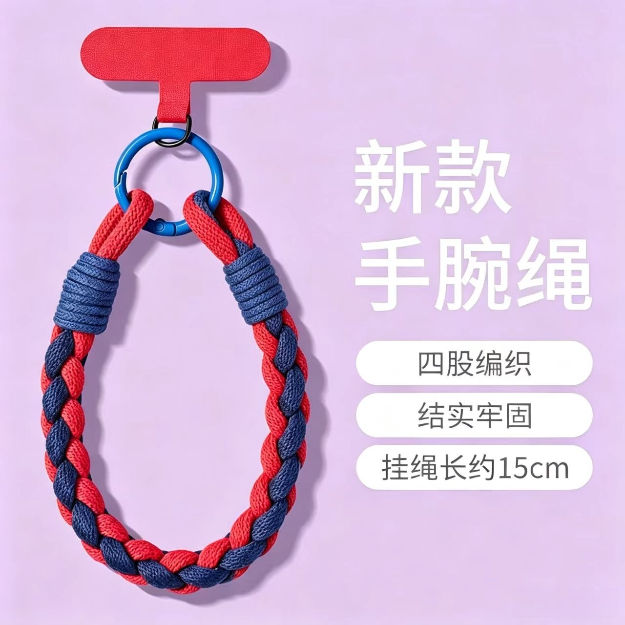 Nylon Woven Crossbody Strap