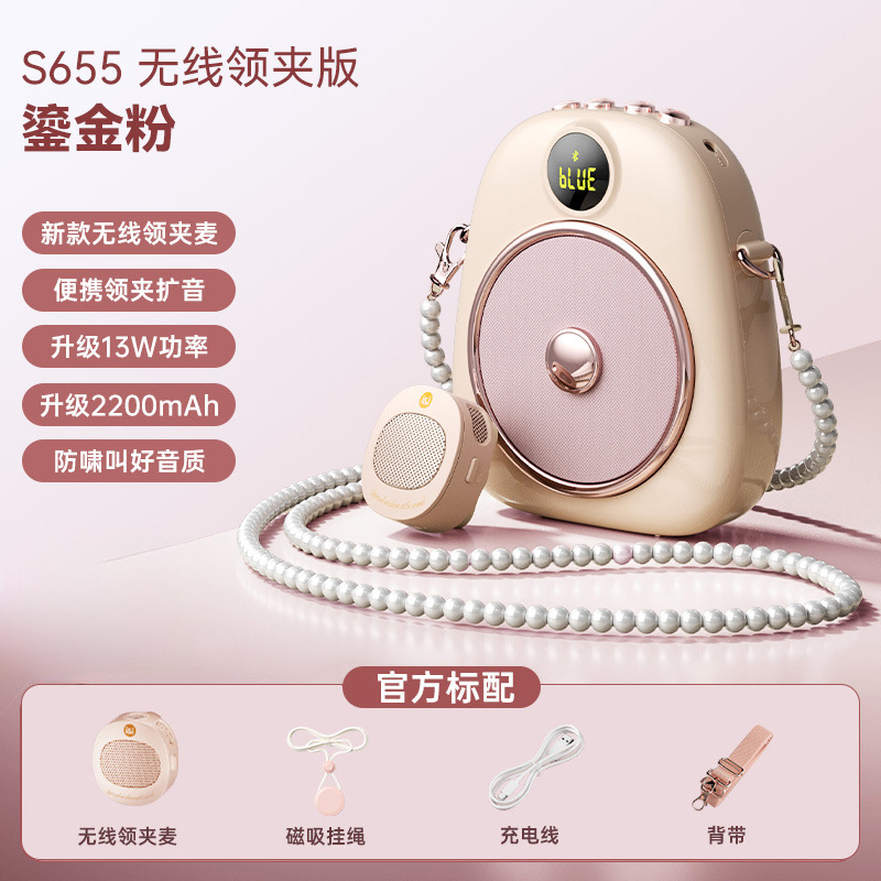 Soai S655 Wireless Clip-on Bee Amplifier Teacher Classroom Magnetic Microphone Tour Guide Outdoor Horn