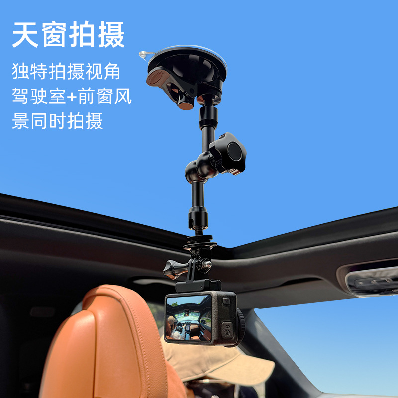 DJI Pocket 4/3/2 Action 6/5 Pro/4 Nano Phone Car Mount Suction Cup Accessories