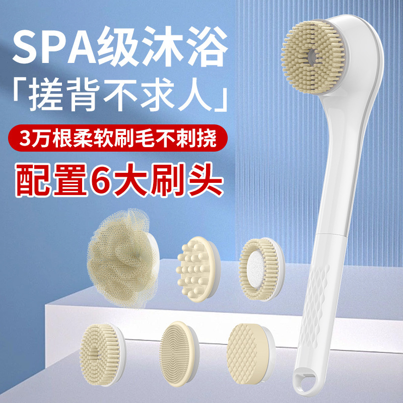 New Digital Display Electric Bathing Brush Touch Switch Back Scrubber Waterproof Lazy Back Scrub Electric Shower Brush