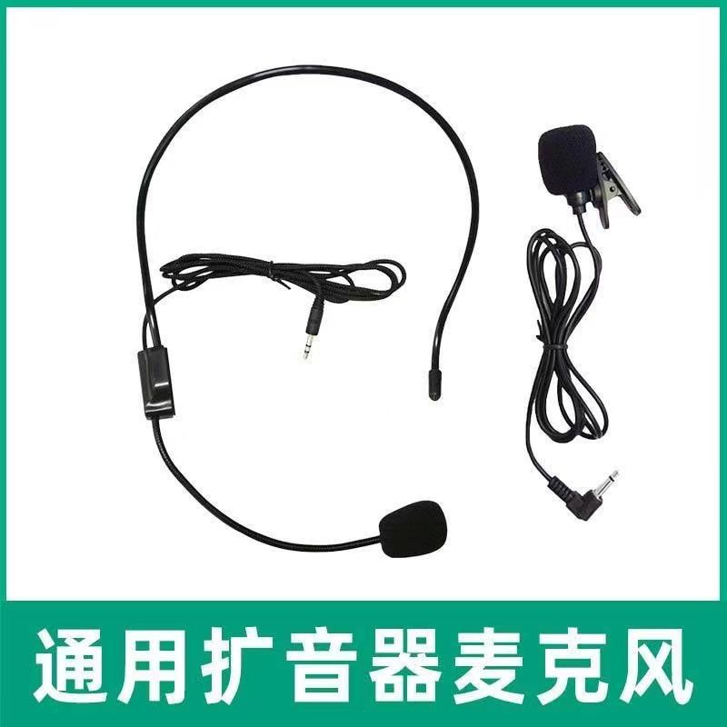 Soai S29 Amplifier Microphone Clip-on Mic Cotton Bee Amplifier S318 S350 etc Universal