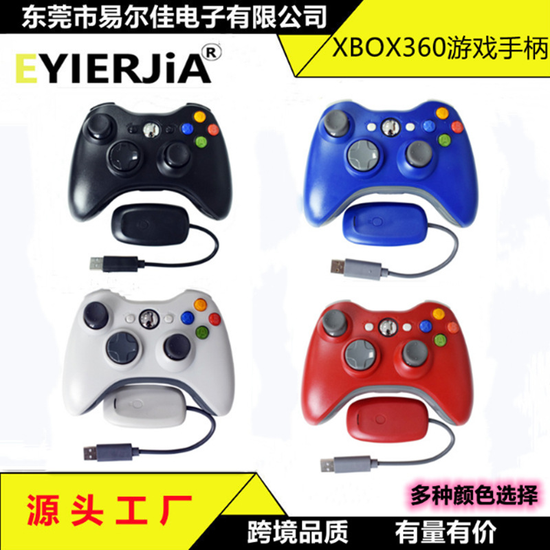 X360 game controller TVBOX PC PS3 PC360 Android TV steam dual motor vibration