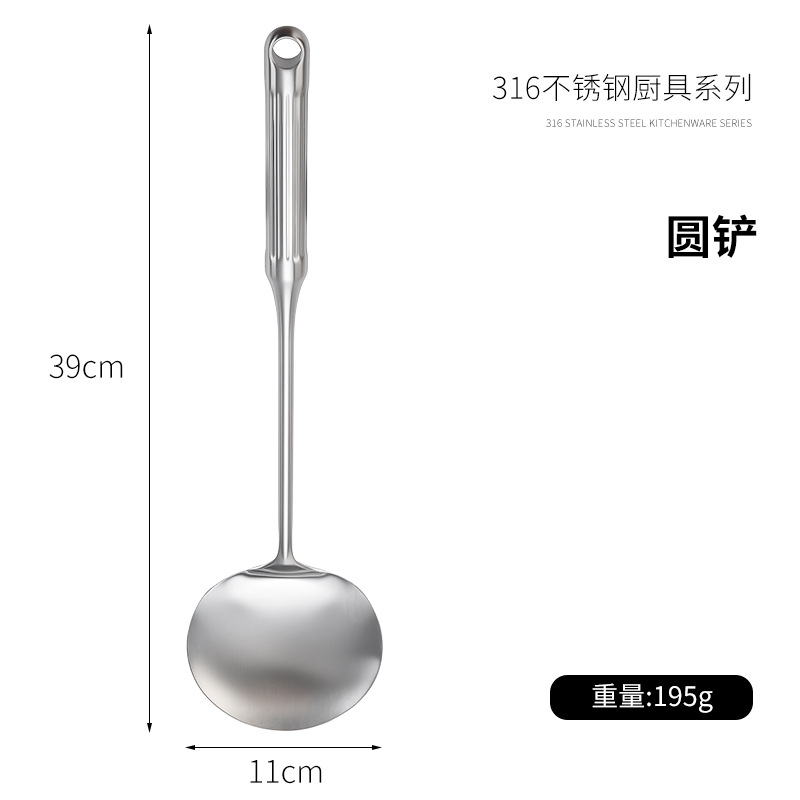 316 stainless steel spatula Roman column handle thickened wok spatula spoon slotted spoon household wok spoon soup spoon set