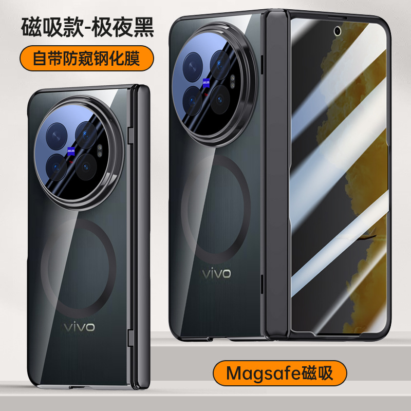 Applicable to VIVO X Fold 6 ice-breaking series electroplated phone case magnetic transparent full coverage hinge case film anti-drop