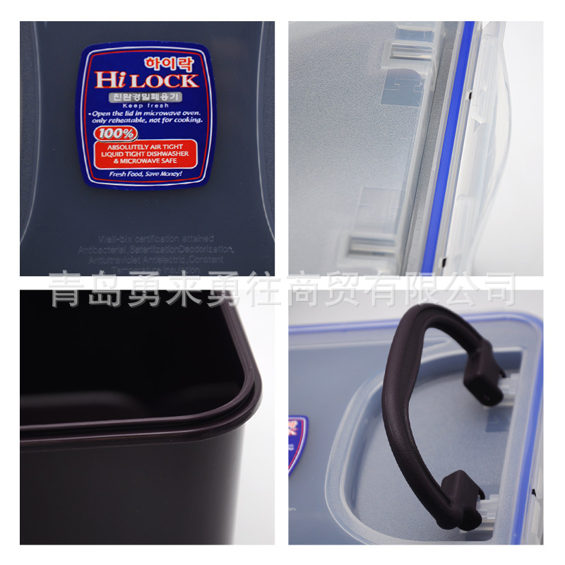 Preservation box kimchi pickling box airtight box fruit vegetable grain household refrigerator large storage box
