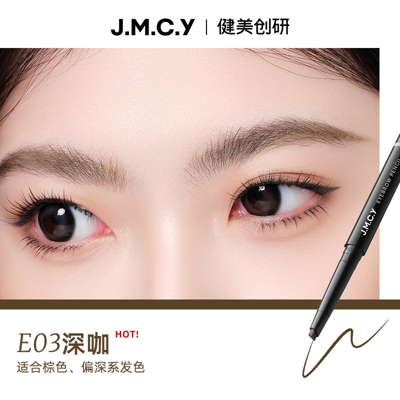Jianmei Chuangyan New Double-Ended Eyebrow Pencil Makeup Waterproof Sweat-Proof Non-Smudge Cosmetics