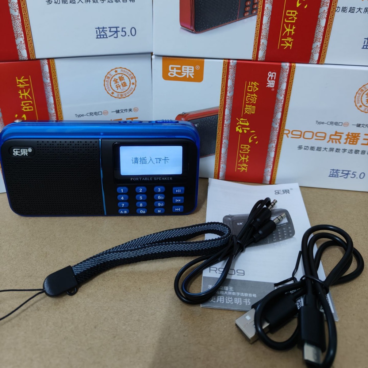 Nogo/LeGuo R909 Plug-in Radio U Disk Walkman for Elderly Portable MP3 Charging