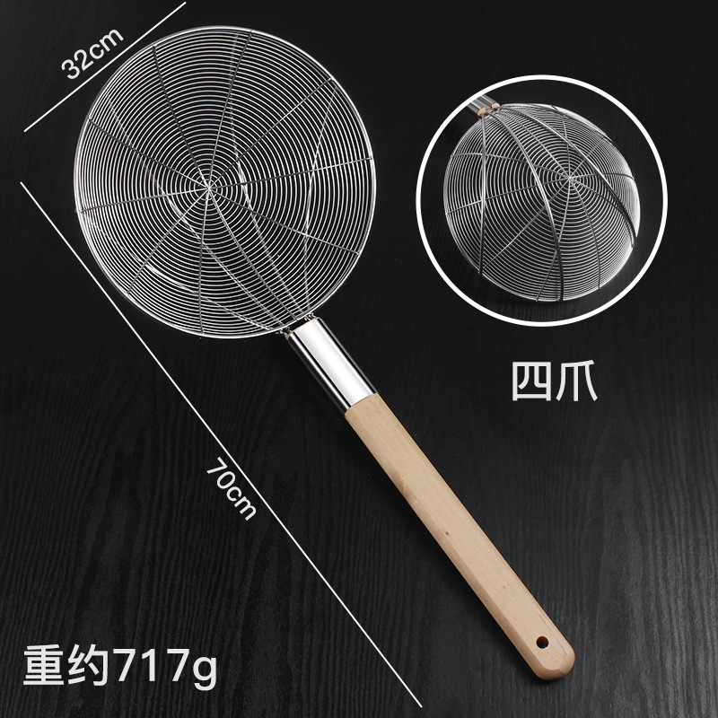 特粗四爪线漏 32cm