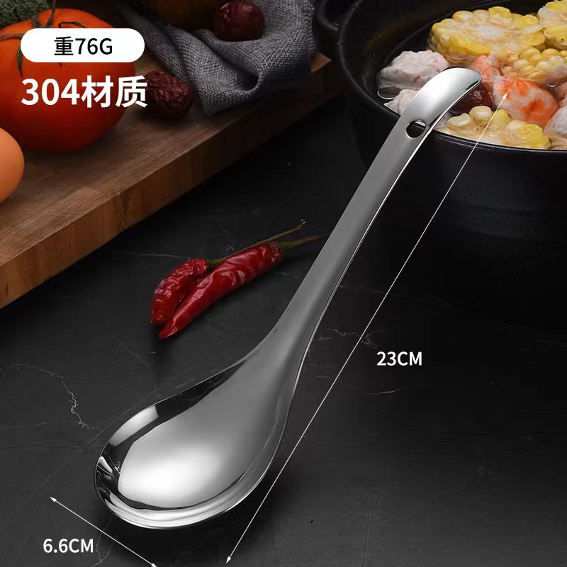 304 stainless steel Chinese rice spoon, thickened large spoon, serving spoon, household electric rice cooker rice and soup spoon