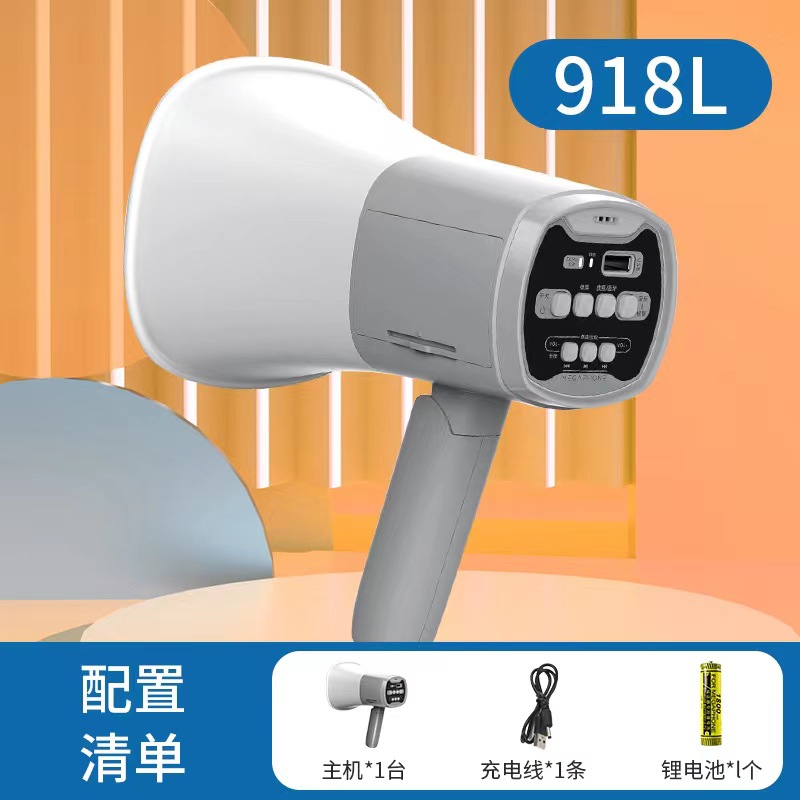 Handheld Horn Amplifier Sales Speaker Dual Battery Compartment Ultra-Long Battery Life Portable Outdoor Publicity Loudspeaker