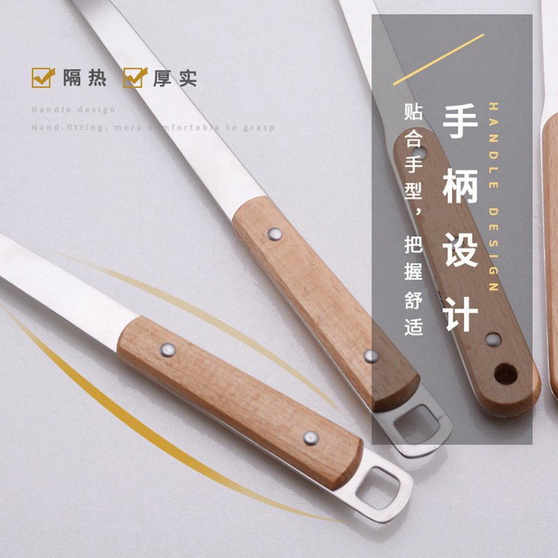 Non-magnetic stainless steel spatula, wooden handle, household porridge spoon, cooking spatula, cooking spoon, kitchen utensil set