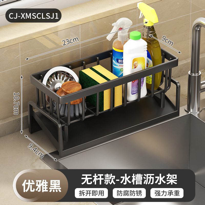 Kitchen Drain Rack Sponge Rack Home Sink Cloth Rack Countertop Cloth Sponge Drain Rack Shelf Storage