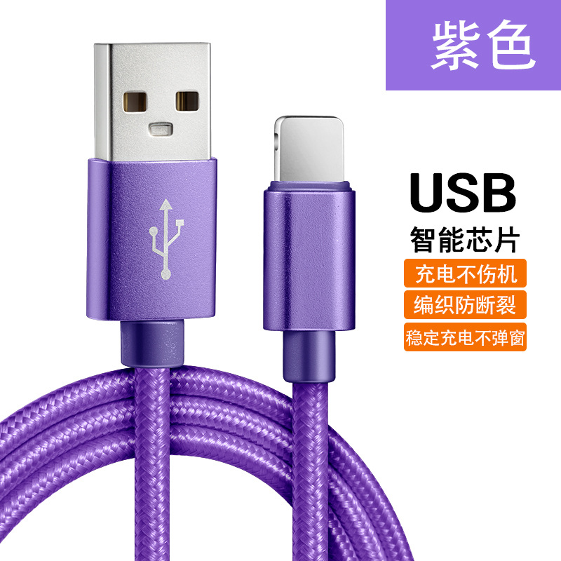 Nylon Data Cable for Apple Android Micro Huawei Type-C Fast Charging iPhone Phone Charging Cable