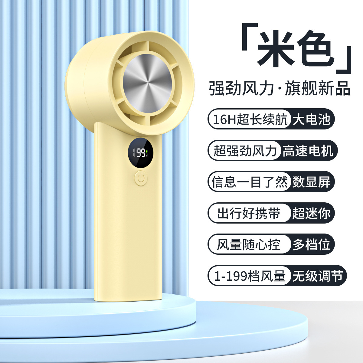 New T100S High Speed Handheld Small Fan USB Charging Mini Outdoor Portable Violent Turbo Fan