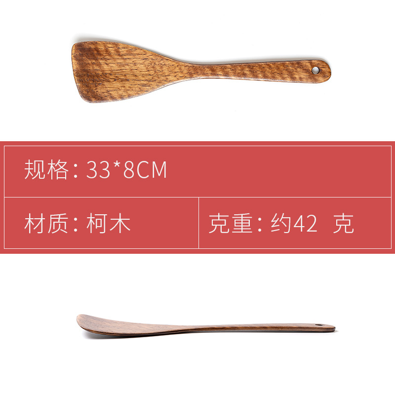 Natural Wood Lacquer Home Wooden Spatula Long Handle Wooden Spatula Non-stick Pan Stir-fry Spatula Long Handle Soup Spoon