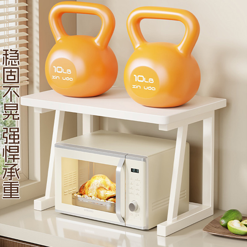Microwave Oven Shelf, Kitchen Multi-functional Countertop Oven Rack, Multi-layer Rice Cooker Storage Stand, Fruit and Vegetable Shelf