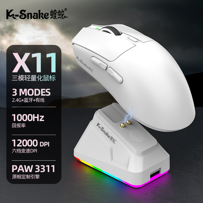 Viper X11 Tri-Mode Mouse Lightweight Wireless Bluetooth 2.4G Mouse with Charging Dock Gaming Esports