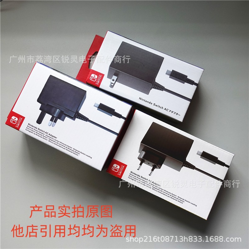 SWITCH Power Charger Boxed NS Power Adapter Supports Console Fast Charging Dock Connect TV