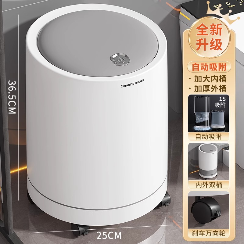 Trash Can Home 2025 New Living Room Toilet Bathroom Large Capacity With Lid Bedroom
