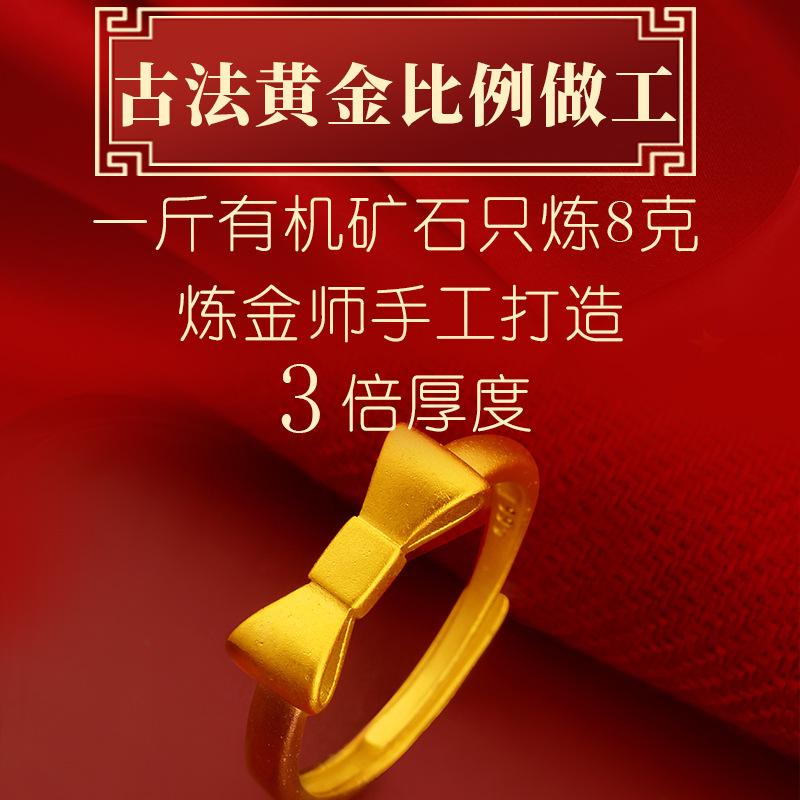 Ancient inheritance Vietnam sand gold ring jewelry two-world joy open long imitation gold fake jewelry
