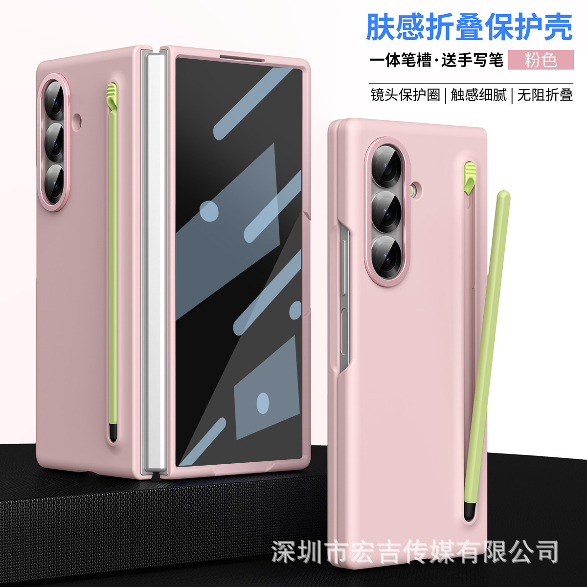 For Samsung Z Fold7 Foldable Screen Phone Case with Pen 6/5 Skin-Feel Case Film Integrated W25 Anti-Drop Protective Case