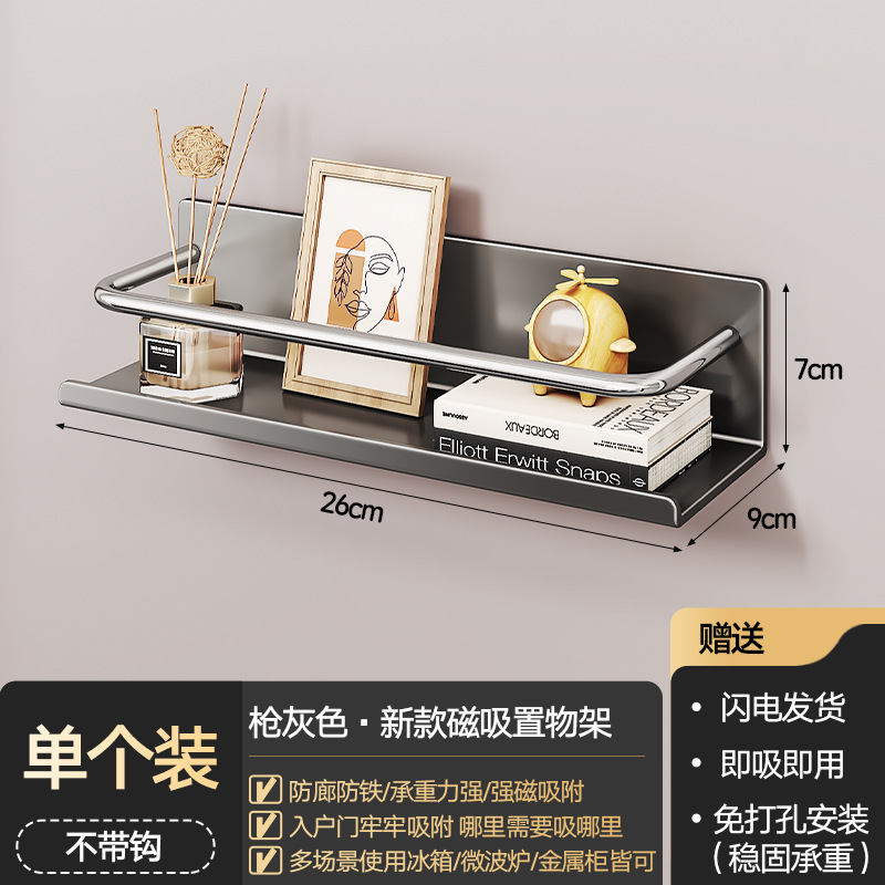 Magnetic Storage Rack Entry Door Security Door Refrigerator Magnet Wall Hook Umbrella Seasoning Rack