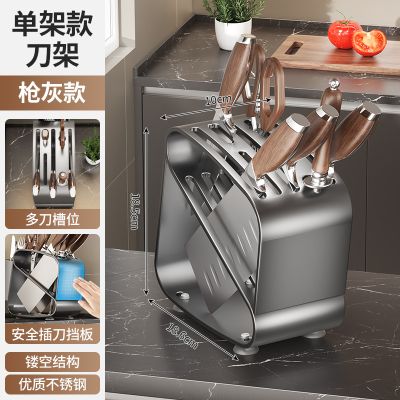 Stainless Steel Kitchen Knife Rack Storage Rack 2025 New Chopstick Holder Integrated Storage Rack Multi-Functional Kitchen Knife Holder