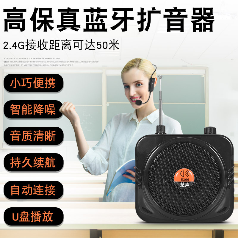 Wireless Amplifier Small Bee Teaching Lecture Headset Headworn Microphone Speaker Megaphone Amplifier