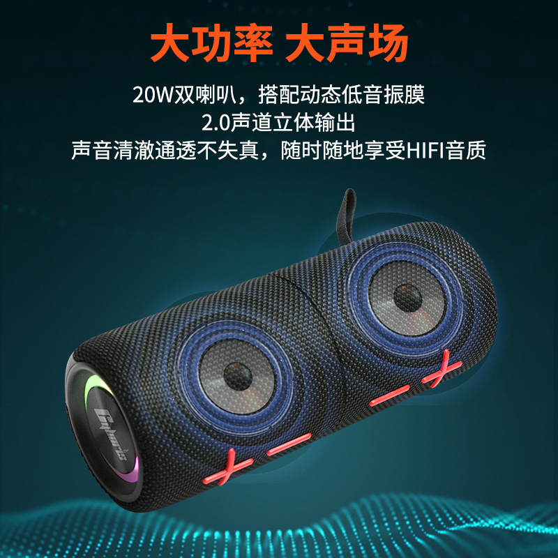 Cyboris New Portable Magnetic 2-in-1 Bluetooth Speaker Colorful Heavy Bass Subwoofer