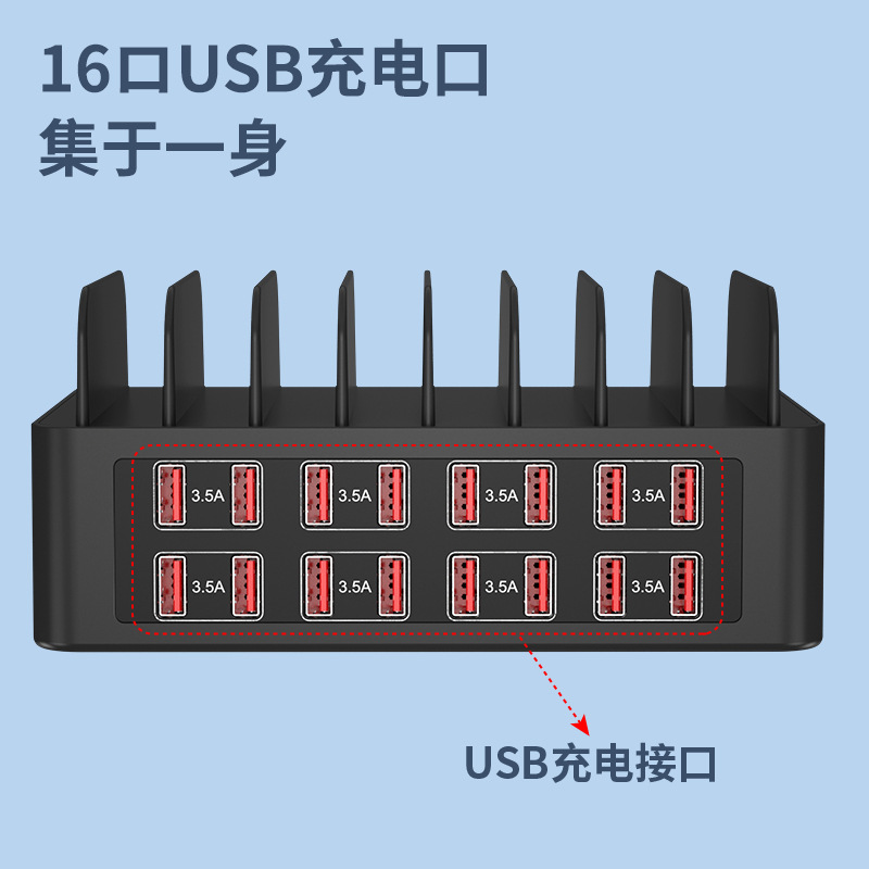 150W High Power Mobile Phone Storage Stand Charger Product USB Multi-Port Charger