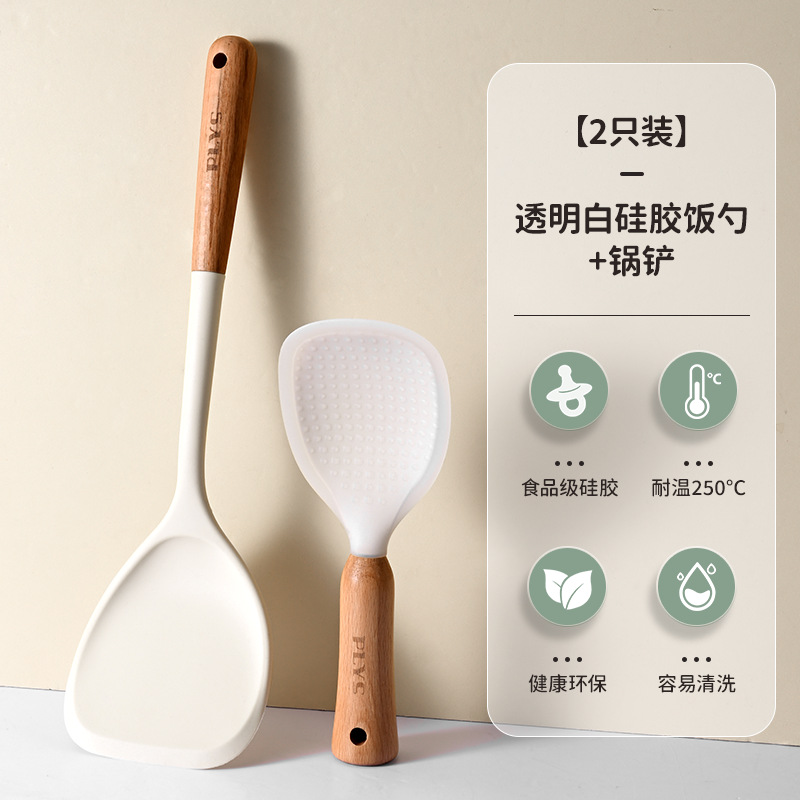 半透明饭勺+锅铲【锅无异味】