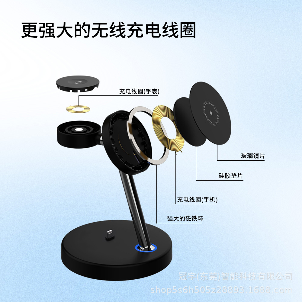 New product magnetic wireless charger desktop vertical fast charging wireless charger three-in-one for Apple phone