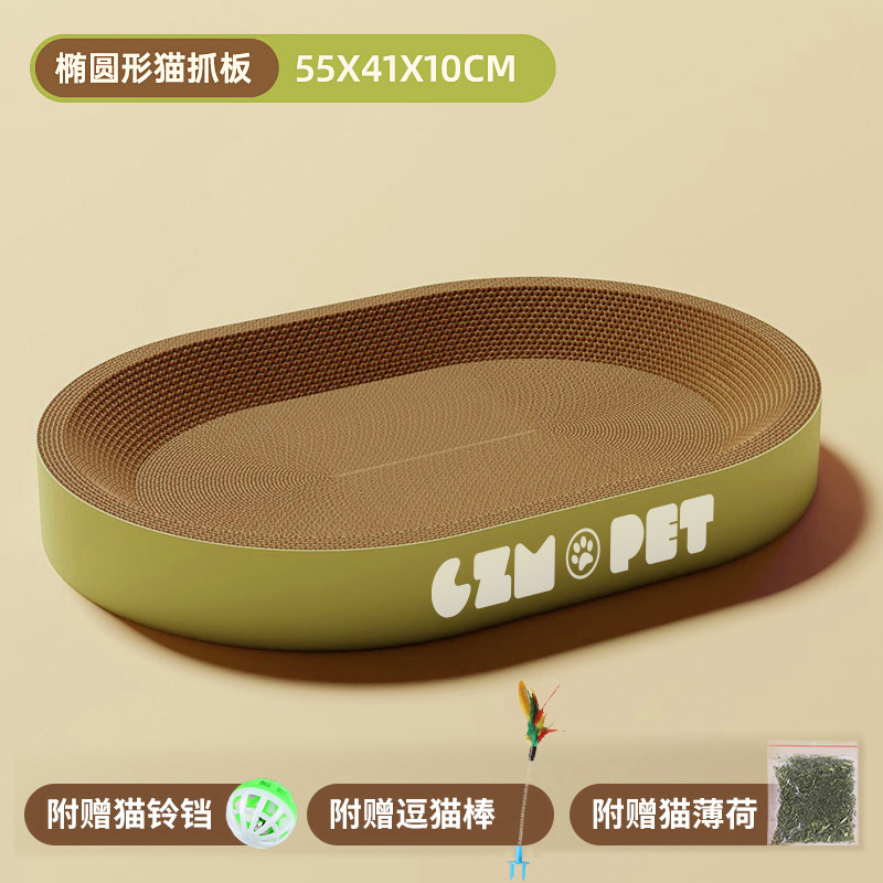 Cat Scratch Board and Cat Bed Integrated, Scratch-Resistant, No Shedding, Round Extra Large Corrugated Paper Vertical Board Basin Cat Toy