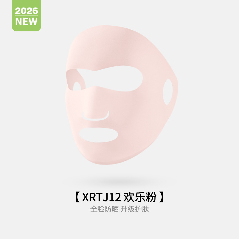 Summer Children Full Face Sun Protection Mask Ice Silk Open Breathable Mouth Nose Outdoor Sports UV Protection XRTJ12