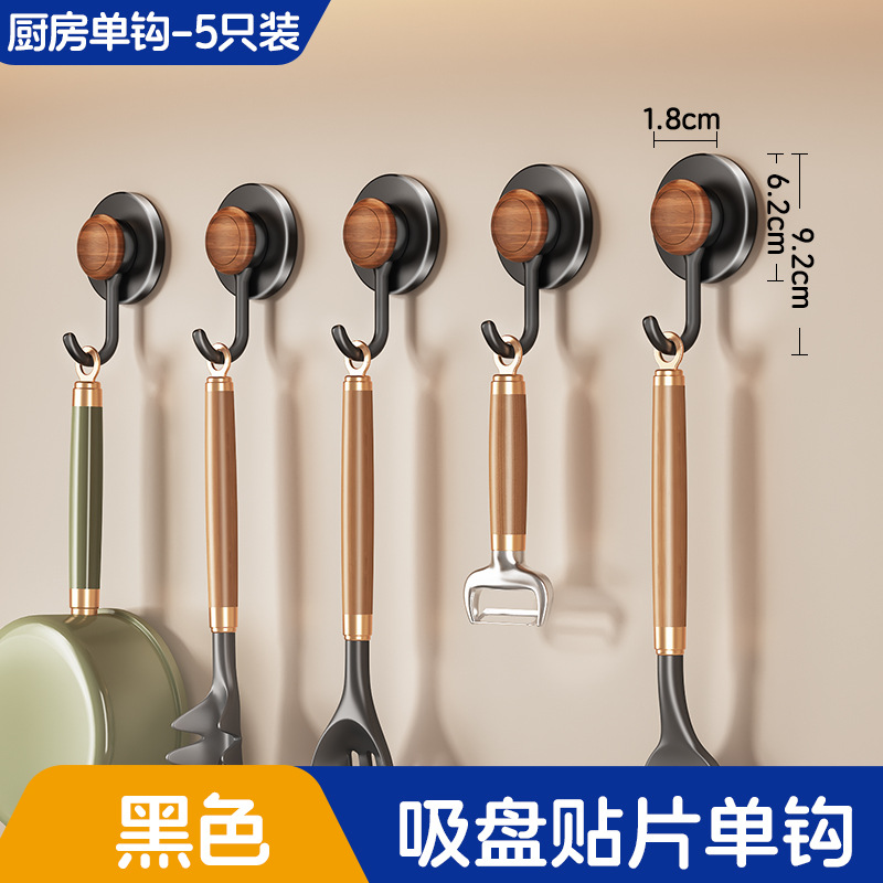 雅黑5只--（安装时需要确定好位置再安装，一旦安装后很难很难取下）